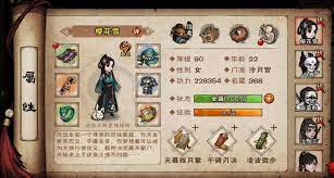 在烟雨江湖手游中，巨野泽位于 泰安镇 地图中。 玩家在泰安镇一直向东，走到尽头为止，然后在坐标 (35，32)位置使用水上漂。 一直来到 (41，36) 之后就能进入巨野泽了，这是一个隐藏的小地图，稀有的植物冥罗花就位于其中。 Rljs4vjzt8folm