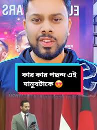 কার কার পছন্দ এই মানুষটাকে#duet #reelsviralシ #chattogram  #নোয়াখালীর_ছেলে❤️🥰 #plzunfrezemyaccount #chattogram #Duet #duet  #saudiarabia🇸🇦 #নোয়াখালীর_ছেলে #bangladesh🇧🇩 #saudiarabia🇸🇦 #foryou  #CapCut ...