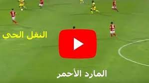We did not find results for: Ù…Ø´Ø§Ù‡Ø¯Ø© Ù…Ø¨Ø§Ø±Ø§Ø© Ø§Ù„Ø§Ù‡Ù„ÙŠ ÙˆØ§Ù„Ù‡Ù„Ø§Ù„ Ø§Ù„Ø³ÙˆØ¯Ø§Ù†ÙŠ Ø¨Ø« Ù…Ø¨Ø§Ø´Ø± ÙŠÙ„Ø§ ÙƒÙˆØ±Ø©