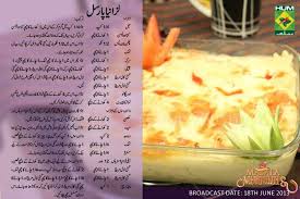 Pin On Pakistani Chef Recipes