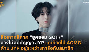 Thank you.เป็นเพลงที่ got7 แต่งให้ igot7 เพื่อขอบคุณและบอกในสิ่งที่พวกเขาต้องการให้เรารับรู้.หลายค. Smh3r6co3r89lm