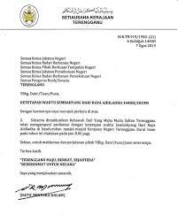 Lembaga kemajuan kelantan selatan (kesedar). Solataidiladha1440h Hashtag On Twitter