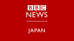 Headquartered at broadcasting house in london, it is. æœ€æ–°ãƒ‹ãƒ¥ãƒ¼ã‚¹ Bbcãƒ‹ãƒ¥ãƒ¼ã‚¹