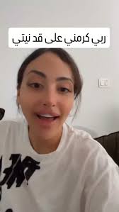 ساريكول #صوفيا_طالوني #ندى_حاسي #دنيا_بطمه #المغرب #marrakech #espagne  #madrid #ibtissamtiskat #salmarachid #saadlamjarred #l9ayda_ghita  #soufiatalouni #duniabatma #morroco #asmalmnawar #saricool #nadahassi