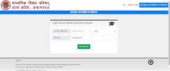 The upresults.nic.in 2021 10th result will declare at upmsp.edu.in and upresults.nic.in website. 8mcthxezimzvhm