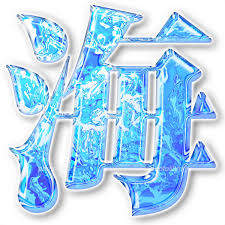 フォトライブラリー