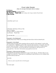 Looking for a marketing position? 13 Simple Email Cover Letter Sample Free To Edit Download Print Cocodoc