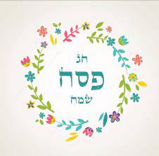 אני לא אגיד חג שמח, השיב חכ בן גביר. ×'××¨×•×ª×™×™× ×—×' ×©×ž×—