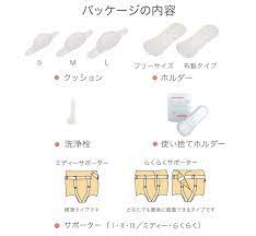 フェミクッションで毎日を快適に―骨盤臓器脱で悩んでいる方へ｜株式会社三井メディカルジャパンは女性特有の病気の悩みを応援します