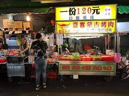 The site owner hides the web page description. ä¸‰å'Œå¤œå¸‚ äºžå®¢ è'™å¤çƒ¤è‚‰ å–¬æ¡'ã®æ–‡è—éŒ„ ç—žå®¢é‚¦