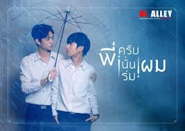 We did not find results for: Here Are All The Best Boy Love Dramas Coming Out In 2020 Film Daily