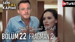 We did not find results for: Ù…Ø³Ù„Ø³Ù„ Ø§Ù†Øª Ø§Ø·Ø±Ù‚ Ø¨Ø§Ø¨ÙŠ Ø§Ù„Ø­Ù„Ù‚Ø© 22 Ù‚ØµØ© Ø¹Ø´Ù‚ Ù…ØªØ±Ø¬Ù…Ø© ÙƒØ§Ù…Ù„Ø© Ø§Ù„Ù…ÙˆÙ‚Ø¹ Ø§Ù„Ù…Ø«Ø§Ù„ÙŠ