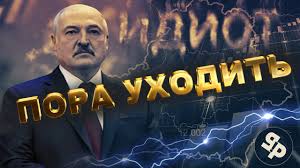 Jun 04, 2021 · путин: Lukashenko I Novye Zaprety Vzyal Novye Kredity Poobedal S Putinym Na Yahte Youtube