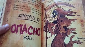 купить дневники гравити фолз 1 2 3 4 5 Kniga Graviti Folz Dnevnik 3 Aleks Hirsh Kupit Onlajn V Tashkente I Uzbekistane Na Book4you Uz