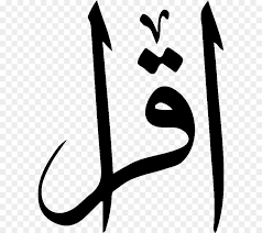 There were no advanced medicine and medical technology back then. Jesus In The Hadith Is The Quran The Word Of God