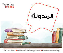 نقدم لكم مدونة تحتوي على مقالات بمواضيع عديدة تتعلق في ترجمة اطلع عليها لتستفد اكثر واذا كنت ترغب في طلب خدمة الترجمة مهم Instagram Posts Instagram Enamel Pins