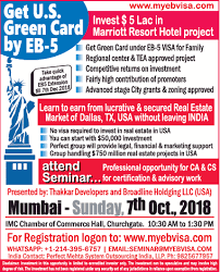 Maybe you would like to learn more about one of these? Get Us Green Card By Eb 5 Invest 5 Lakh Dollars Ad Advert Gallery