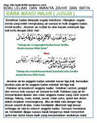 Niat mandi junub untuk perempuan. Kitab Thaharah Bab Mandi Dan Hukum Junub Ummu Yasir Syahrul Hasna Khansa Tazkiya