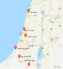 مسلسلات هندية,افلام هندية مترجمة,من النظرة الثانية,لين,جيت,اين يعيش قلبي,اقدار الزواج,لودي نت,مترجم. Ø£Ø¨Ø±Ø² Ø§Ù„Ù…Ù†Ø´Ø¢Øª Ø§Ù„Ø¥Ø³Ø±Ø§Ø¦ÙŠÙ„ÙŠØ© Ø§Ù„ØªÙŠ ØªÙ‚Ø¹ Ø¨Ù…Ø±Ù…Ù‰ ØµÙˆØ§Ø±ÙŠØ® Ø§Ù„Ù…Ù‚Ø§ÙˆÙ…Ø© Ø§Ù„Ø®Ù„ÙŠØ¬ Ø£ÙˆÙ†Ù„Ø§ÙŠÙ†