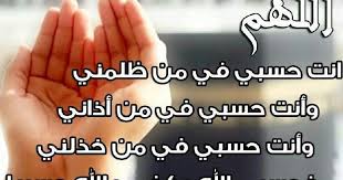 اجمل الدعاء بالصور ادعية اسلامية مكتوب عليها صور ادعية مصورة واجمل صور مكتوب عليها ادعية في منتهي الجمال والروعة وصور اسلامية ج gold rings engagement beautiful