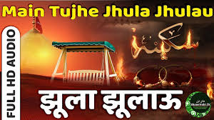 Convert Download Jhula Jhulau Main Tujhe Jhula Jhulau Supperb Qawwali To Mp3 Mp4 Savefromnets Com
