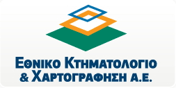 Πλήρωσα ηλεκτρονικά το ποσό για το κτηματολόγιο. Kthmatologio Pws Synexizetai H Kthmatografhsh En Mesw Ths Pandhmias Toy Korwnoioy Odhgies Pros Toys Polites