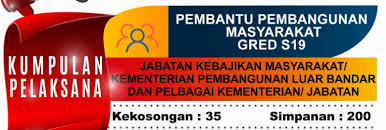 Secara ringkasnya, tugas pembantu pembangunan masyarakat s19 adalah: Jawatan Kosong On Twitter Kementerian Pembangunan Luar Bandar Jawatan Pembantu Pembangunan Masyarakat S19 Iklan Penuh Https T Co Ienhfs5hkz Kerjakosong Jawatankosong Peluangkerjaya Carikerja Hiringnow Jobstreet Https T Co Plcmrzoks9