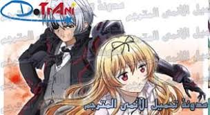 Watch full arifureta shokugyou de sekai saikyou episode 2 english subbed online for free in hd. Ø§Ù†Ù…ÙŠ Arifureta Shokugyou De Sekai Saikyou Ø§Ù„Ø­Ù„Ù‚Ø© 8 Nasle4 Com