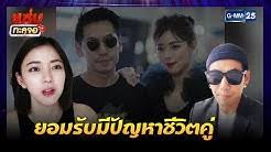 Born 27 december 1997), known professionally as bright vachirawit or simply bright (thai: Gmm25thailand
