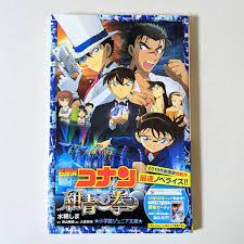 映画「名探偵コナン 紺青の拳」ノベライズ小説本 青山剛昌 大倉崇裕 水稀しま 小学館ジュニア文庫 アニメ映画 怪盗キッド 京極真｜PayPayフリマ
