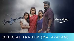The movie release date is 8 january 2021. New Malayalam Movie Trailers 2020 Official Trailers Live Cinema News