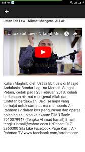 Mengakui pernah berdepan pelbagai ujian sebelum ini, pendakwah ustaz ebit lew zahir rasa syukur apabila butik miliknya elew's design mendapat tempahan luar biasa. Ustaz Ebit Lew For Android Apk Download