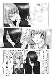 twitter おうちデート かぐ アニメ