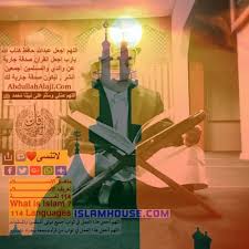 الكتاب يوضح بداية مفهوم التدرج القصصي الذي بُنيت الكتاب ينظر إلى سورة الكهف التي نقرؤها كل اسبوع ، من زوايا وأبعاد مختلفة. ØªÙ„Ø§ÙˆØ© Ø±Ø­ÙŠÙ…Ø© Ø§Ø­Ù…Ø¯ Ø®Ø¶Ø± Ø³ÙˆØ±Ø© Ø§Ù„ÙƒÙ‡Ù ÙƒØ§Ù…Ù„Ø© By Quran Mercy Ø§Ù„Ù‚Ø±Ø¢Ù† Ø±Ø­Ù…Ø©