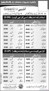 Green Line Train A Mismanaged Luxury By Pakistan Railways A Review Aircrafts Trains Pakwheels Forums So you need to go to the railway station to receive your ticket. mismanaged luxury by pakistan railways