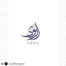 arwa logo in calligraphy calligraphy logo calligraphy design arabic calligraphy tattoo