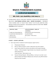 Iklan jawatan kosong februari 2021 sektor kerajaan datang dari majlis perbandaran manjung.majlis daerah manjong (mdm), perak telah ditubuhkan pada tahun 1980 dengan percantuman beberapa buah lembaga pengurusan kerajaan tempatan (lpkt). Iklan Rasmi Jawatan Kosong Kerajaan Majlis Perbandaran Kajang 2016
