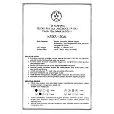Soal tes masuk sma labschool pdf guru galeri. Soal Tes Smp Labschool Jawabanku Id