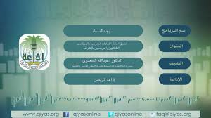 تعريف من المدرسة مع صورة دفتر العائلة (أو سجل الأسرة). Ù†Ø³Ø¨Ø© ÙƒØ¨ÙŠØ±Ø© Ù…Ù…Ù† ÙŠØ¹Ù…Ù„ÙˆÙ† ÙÙŠ Ø§Ù„Ø¥Ø±Ø´Ø§Ø¯ Ø§Ù„Ø·Ù„Ø§Ø¨ÙŠ ØºÙŠØ± Ù…ØªØ®ØµØµÙŠÙ† ÙˆØ¨Ø­Ø§Ø¬Ø© Ø¥Ù„Ù‰ Ù‚ÙŠØ§Ø³ Youtube