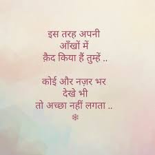 Pin By Radhicka Gupta On Shayaris Feelings Quotes Zindagi Quotes Heartfelt Quotes