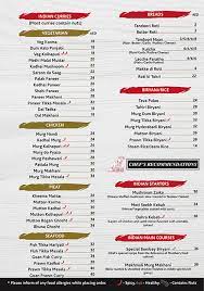 View the entire flame menu, complete with prices, photos, & reviews of menu items like adas polo, albalo polo, and apple juice. Flames Of Flavors ÙÙ„Ø§Ù…ÙŠØ³ Ø£ÙˆÙ ÙÙ„ÙÙˆØ± Menu