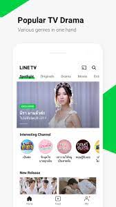 ※ for best performance, we recommend using line tv on android tv os 8 or higher. Line Tv For Android Apk Download