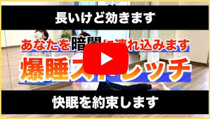 ダイエットに効果的なストレッチメニュー 寝る前の痩せる簡単な柔軟体操とは smartlog 痩せる ストレッチ ダイエット