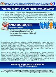 Video penilaian ptd versi bi. Jawatan Kosong Kerajaan Di Jabatan Pengangkutan Jalan Jpj 21 Januari 2018 Appjawatan Malaysia