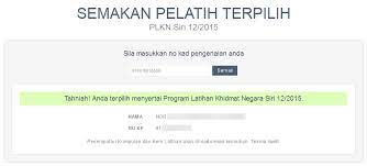 Memasukkan semula nama syarikat di bawah seksyen 555(1) akta syarikat 2016 tujuan 1. Semakan Senarai Nama Terpilih Plkn Siri 12 2015 Remaja Lahir Tahun 1997 Ciklaili