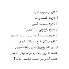 مسلسل المؤسس عثمان موسم 2 مترجم حلقة 33. Ø£Ø¬Ù…Ù„ Ù…Ø§ ÙÙŠ Ø§Ù„Ø­Ø¨ ÙˆØ§Ù„Ø²ÙˆØ§Ø¬ Ø§Ù† Ø§Ù„Ø²ÙˆØ¬ Ø³ÙˆØ§Ø¡ Ø§ÙƒØ§Ù† Ø±Ø¬Ù„Ø§ Ø§Ù… Ø§Ù…Ø±Ø£Ø© ØµØ¯ÙŠÙ‚Ø§ Ù‚Ø¨Ù„ ÙƒÙ„ Ø´ÙŠØ¡ Instagram Posts Instagram Quotes