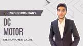محمد للمعلوميات