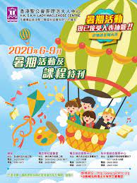 主要指标显示，由于贸 易争端升级、金融压力和波动风险显现、地缘政治关系紧张，2019年许多国家的经济 增势将会减弱。 同时，一些发达经济体面临的生产能力约束，可能会对短期增长产生 影响。 2020å¹´6 9æœˆæ´»å‹•æŒ‡å— å¹¼å…'åŠå…'ç«¥ By Mac Le Hose Issuu