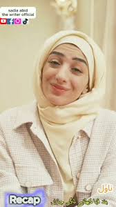 Sadia Abid-The Writer...