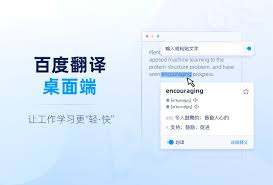 Contribute to zcy01/baidutranslate development by creating an account on github. ç™¾åº¦ç¿»è¯'å®˜ç½'